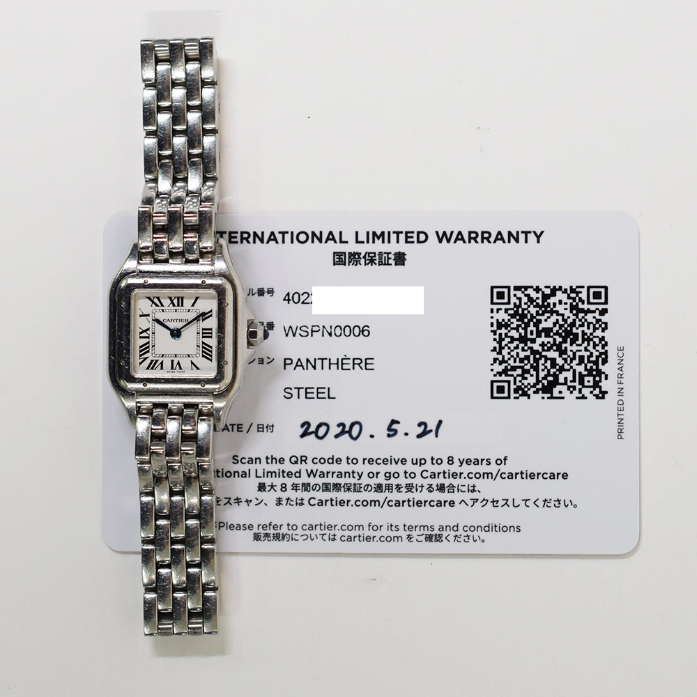 Panthère de Cartier Quartz - Steel - 23mm x 30mm WSPN0006 – Golden