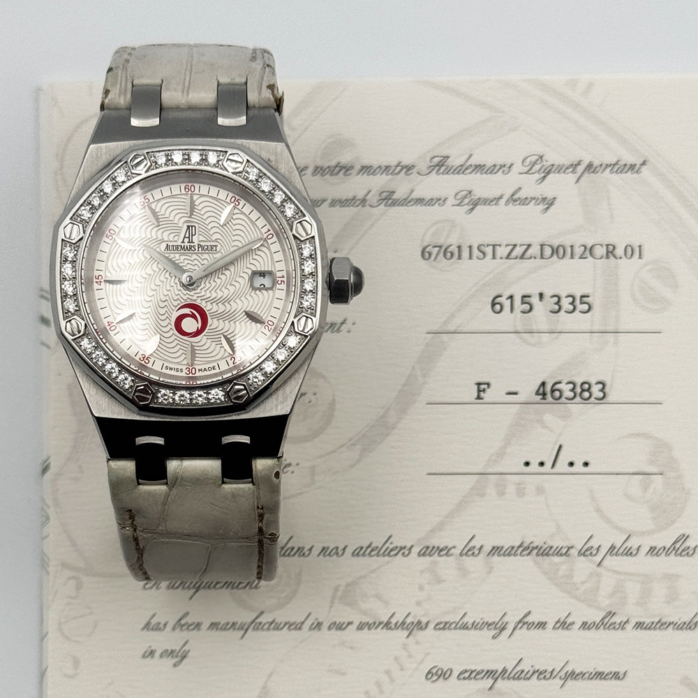 Royal Oak 33mm Diamond Bezel Stainless Steel - Limited Edition