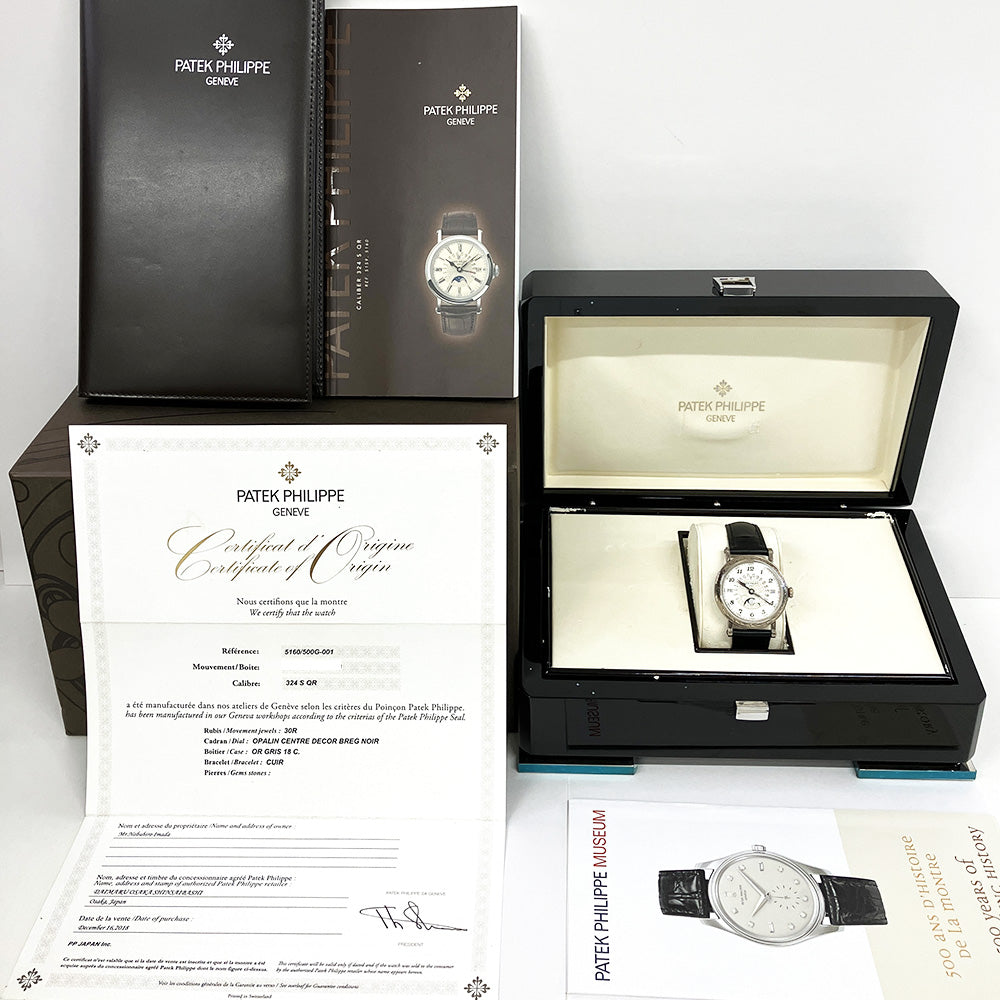 Retrograde Perpetual Calendar, 42mm White Gold Rare Handcrafts Self Winding 5160/500G-001