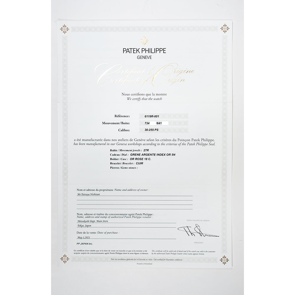 Calatrava 39mm Manual Clou De Paris Rose Gold 6119R-001