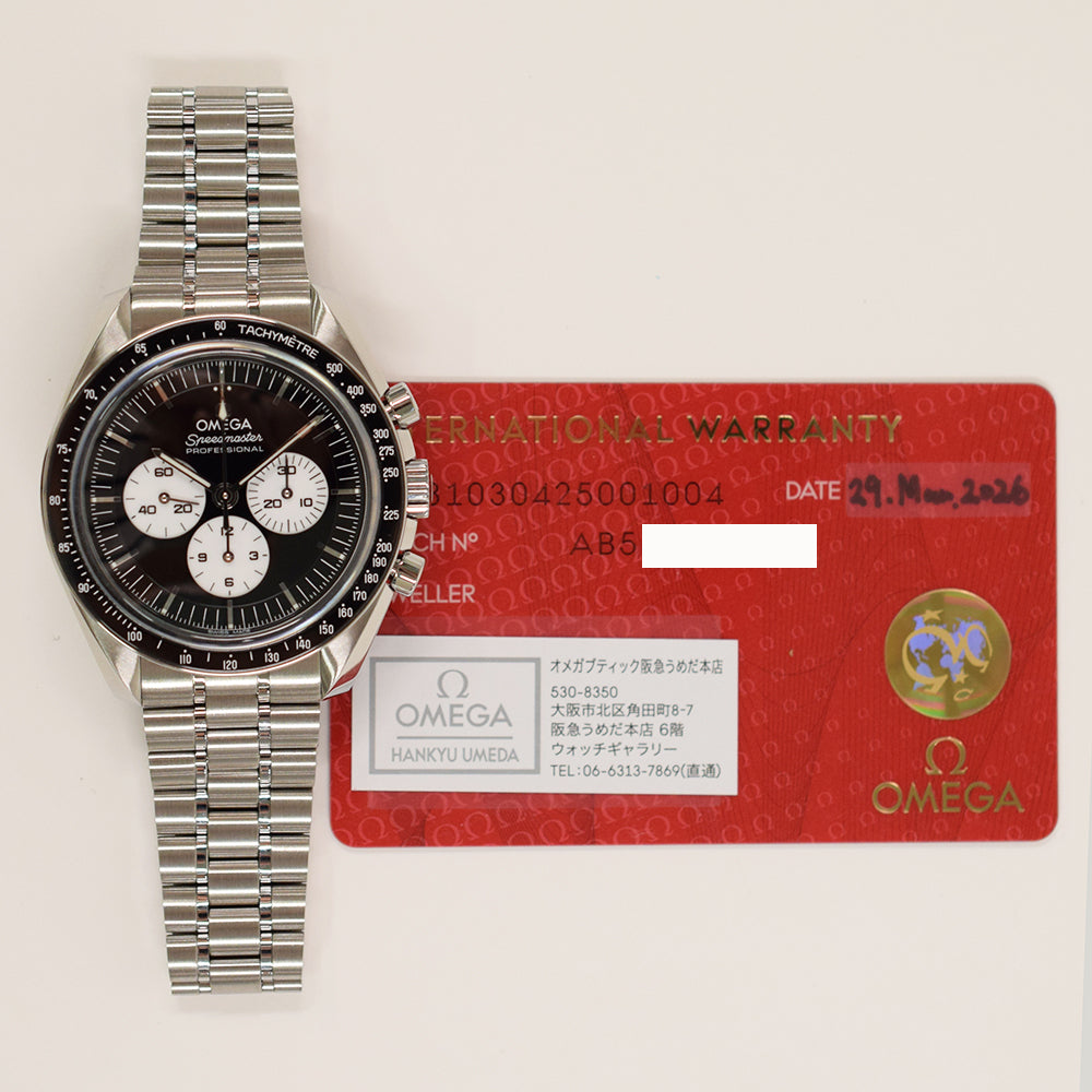 Speedmaster Moonwatch Professional Co-axial Master Chronometer Chronograph 42mm Steel Manual Winding 310.30.42.50.01.004