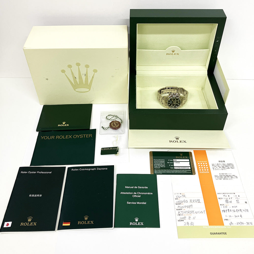 Daytona White Gold 116509