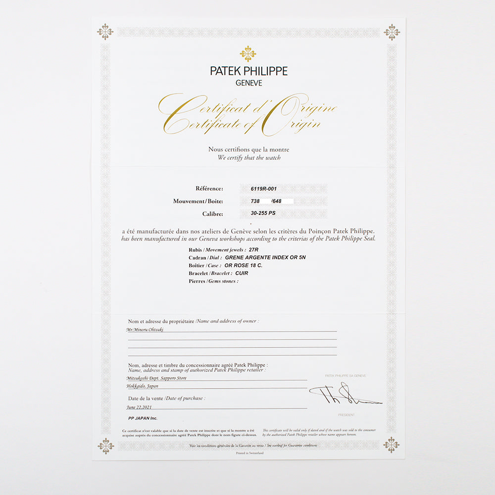 Calatrava 39mm Manual Clou De Paris Rose Gold 6119R-001