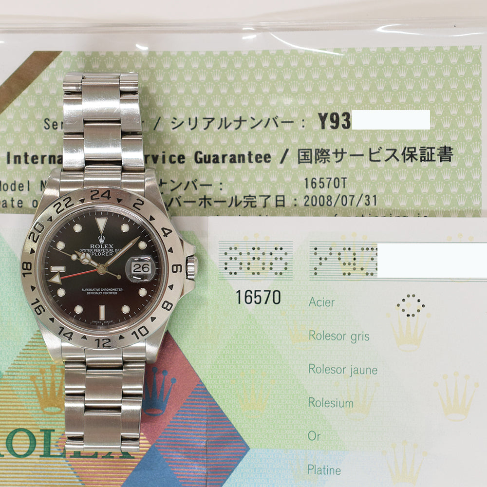 Explorer II 40mm Steel 16570