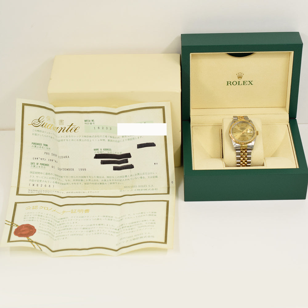 Datejust 36mm Steel and Yellow Gold 16233