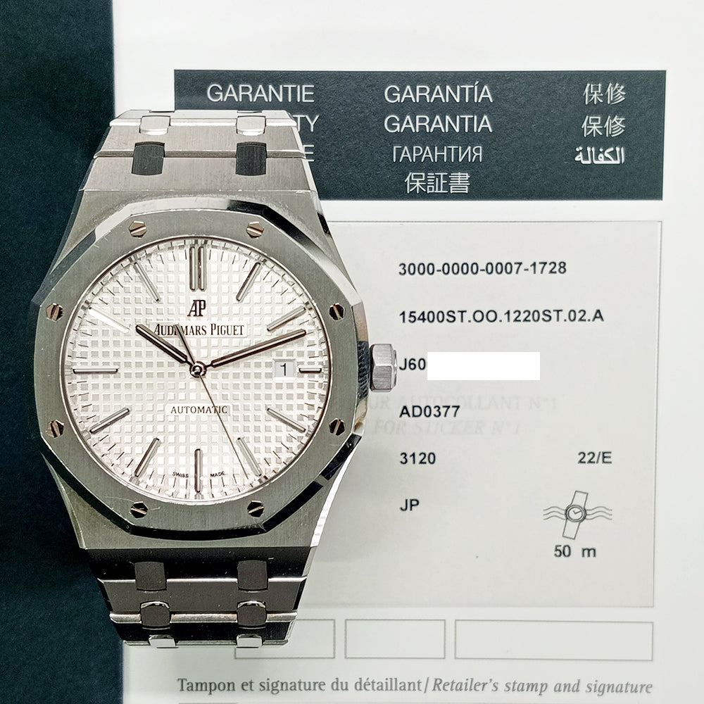 Royal Oak 41mm Stainless Steel 15400ST.OO.1220ST.02.A