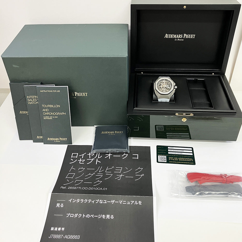 Royal Oak Concept 44mm Tourbillon Chronograph - Titanium 26587TI.OO.D010CA.01
