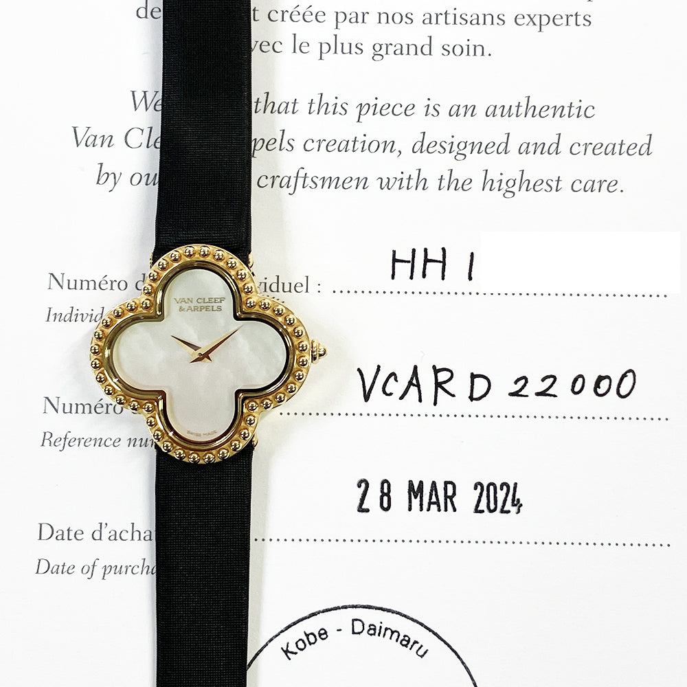 Alhambra 26mm Quartz Yellow Gold VCARD22000