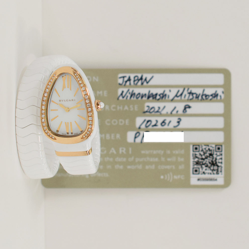 Pasha de Cartier 35mm 18kt White Gold Diamond-set Bezel selfwinding SPC35WG