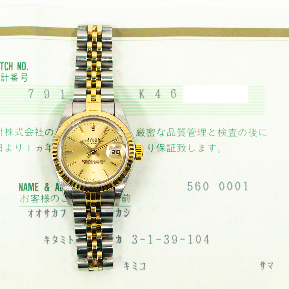 Datejust 26mm Steel and Yellow Gold 79173