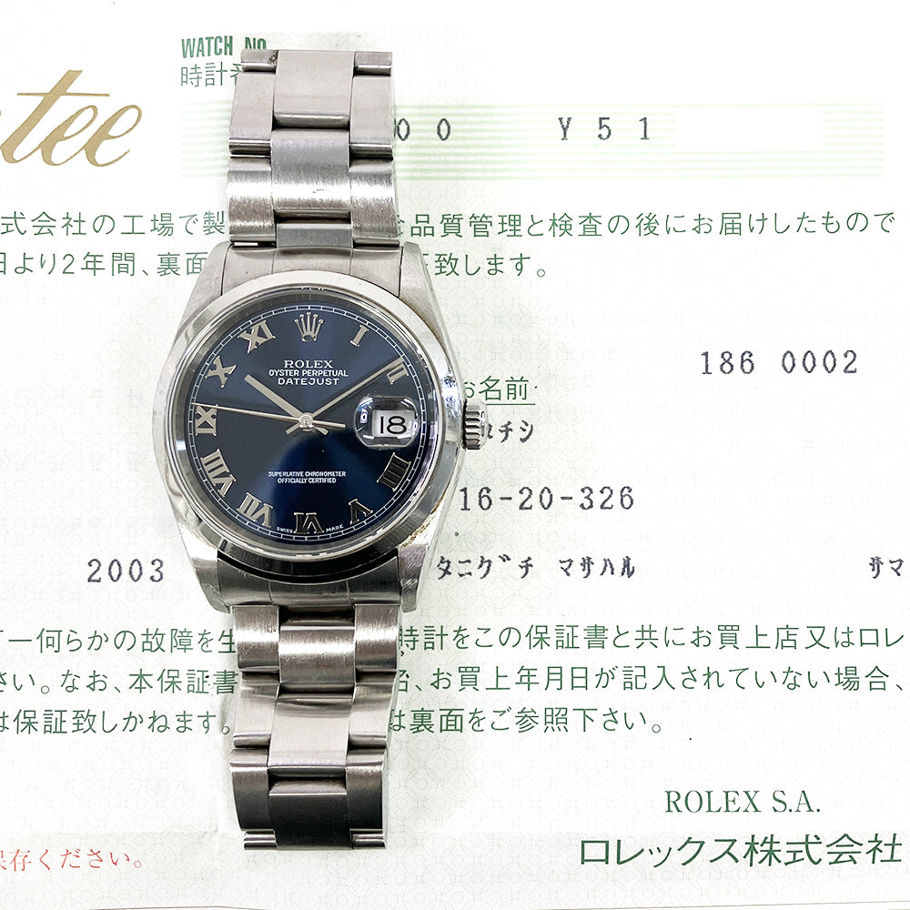 Datejust 36mm Domed Bezel Steel 16200