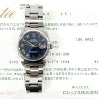 Datejust 36mm Domed Bezel Steel 16200