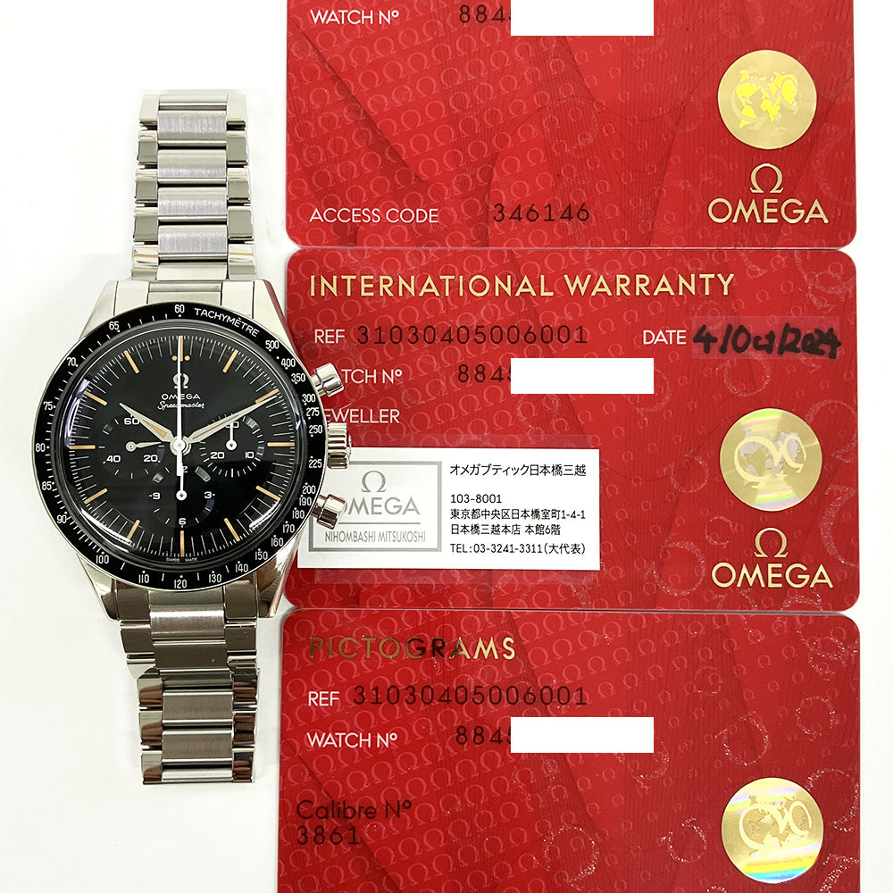Speedmaster 39.7mm First Omega in Space Stainless Steel 310.30.40.50.06.001