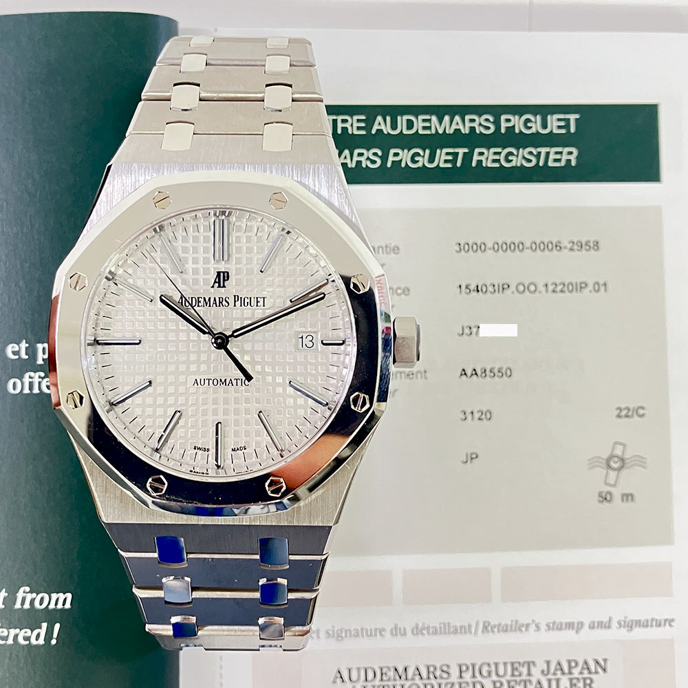 Royal Oak 41mm QE II CUP 2017 Titanium Platinum - Limited Edition of 200 15403IP.OO.1220IP.01