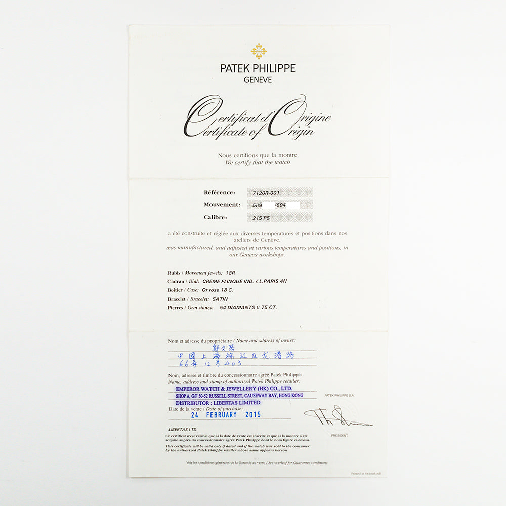 Calatrava 31mm Diamond Bezel Rose Gold 7120R-001