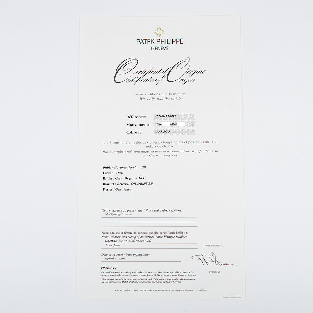 Calatrava Complications 31.5mm Skeleton Dial Yellow Gold 7180/1J-001