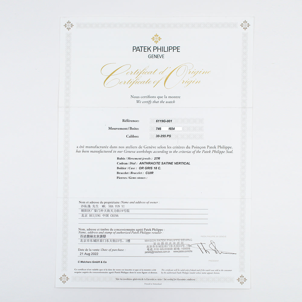 Calatrava 39mm Manual Clou De Paris White Gold 6119G-001