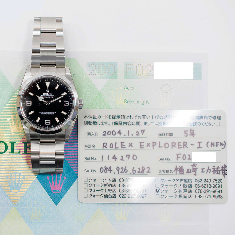Explorer 36mm Steel 114270