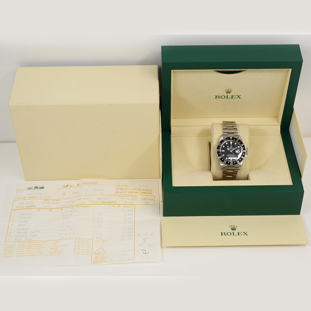 Vintage GMT-Master 40mm Steel 1675
