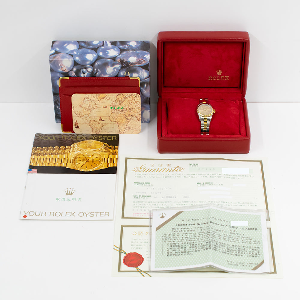 Oyster Perpetual 26mm Steel and Yellow Gold 67193