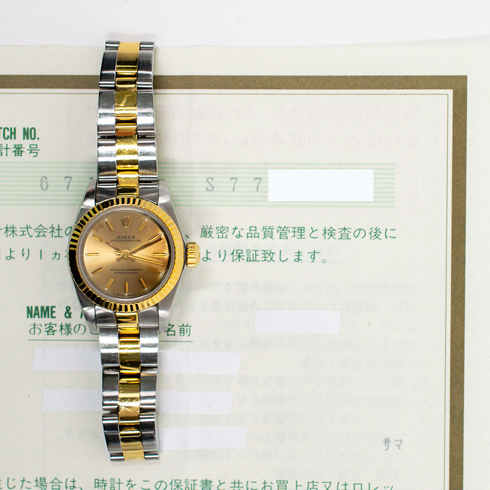Oyster Perpetual 26mm Steel and Yellow Gold 67193