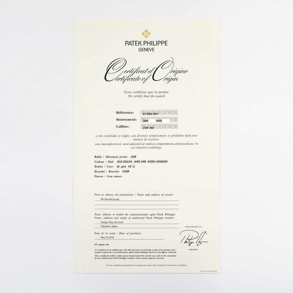 World Time 39.5mm White Gold 5130G-001