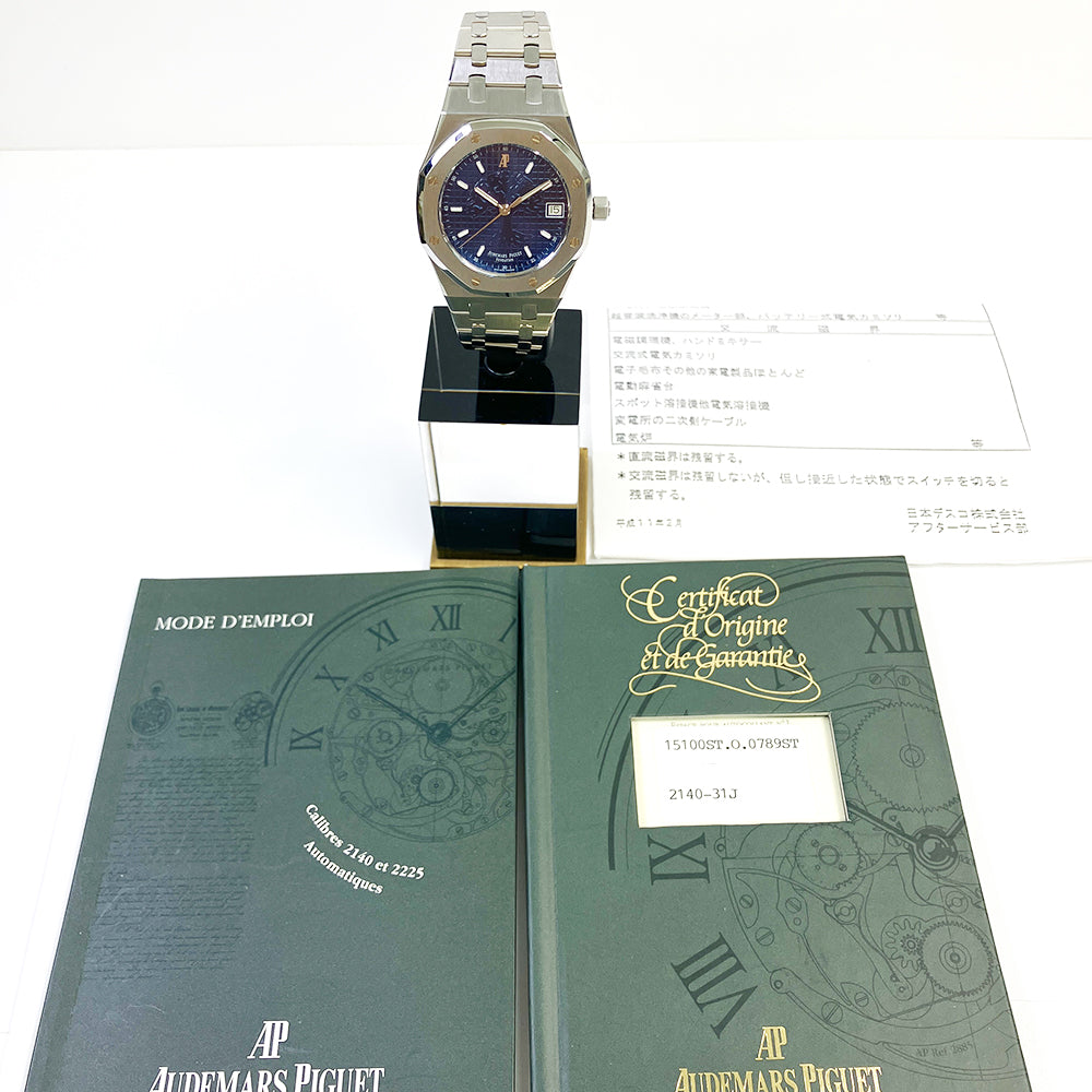 Royal Oak Foundation "Time for the Trees" Limited Edition 36mm Stainless Steel 15100ST.OO.0789ST.01