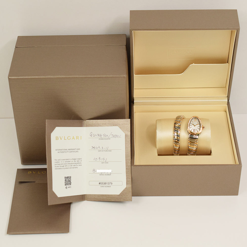 Serpenti Tubogas 20mm x 30mm Diamond Bezel Steel and Rose Gold Quartz SP27SPG