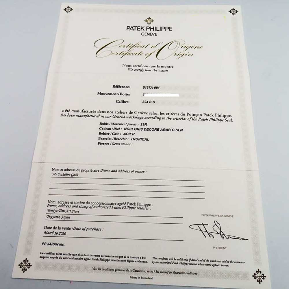 Aquanaut 40.8mm Self Winding Stainless Steel 5167A-001