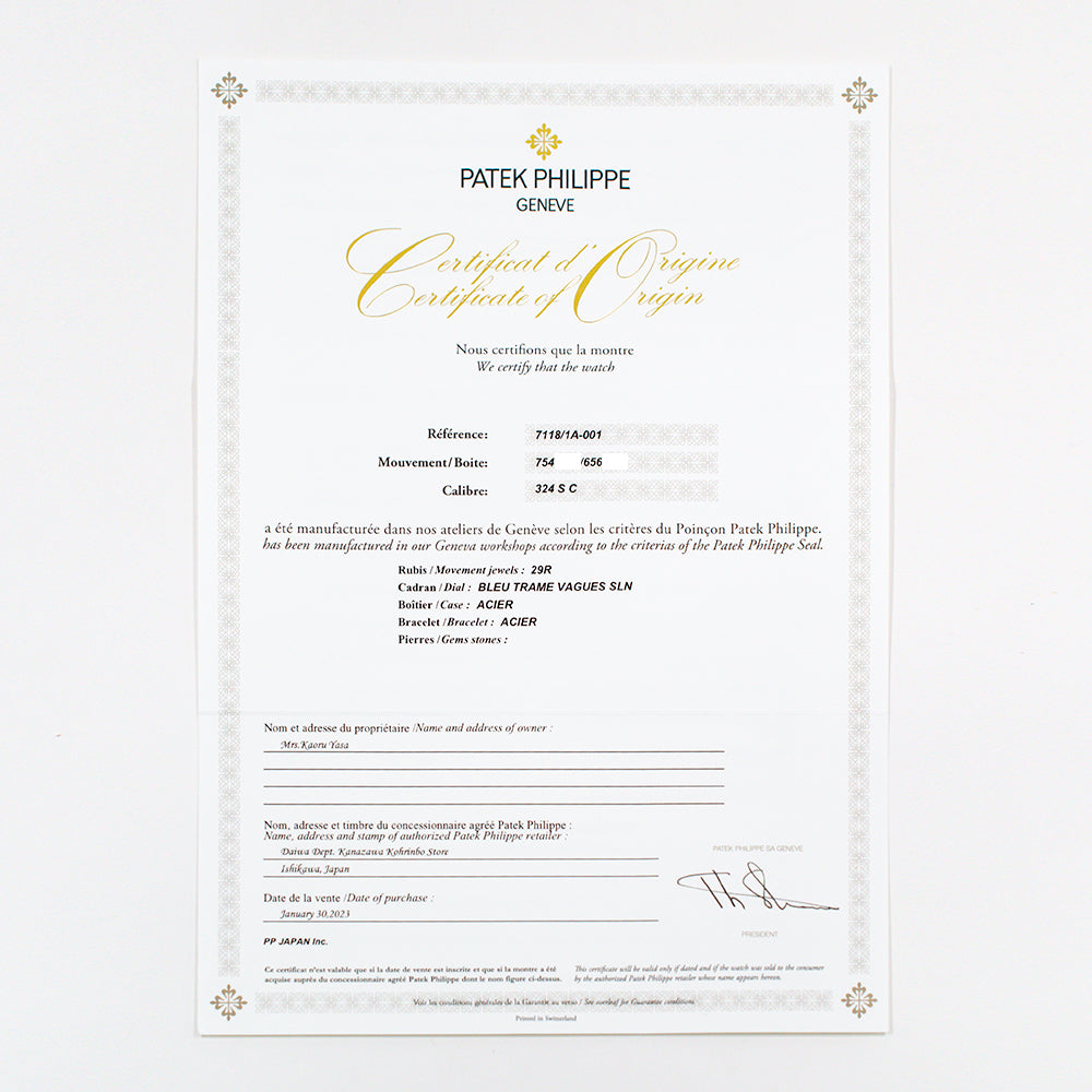 Nautilus 35.2mm Stainless Steel 7118/1A-001