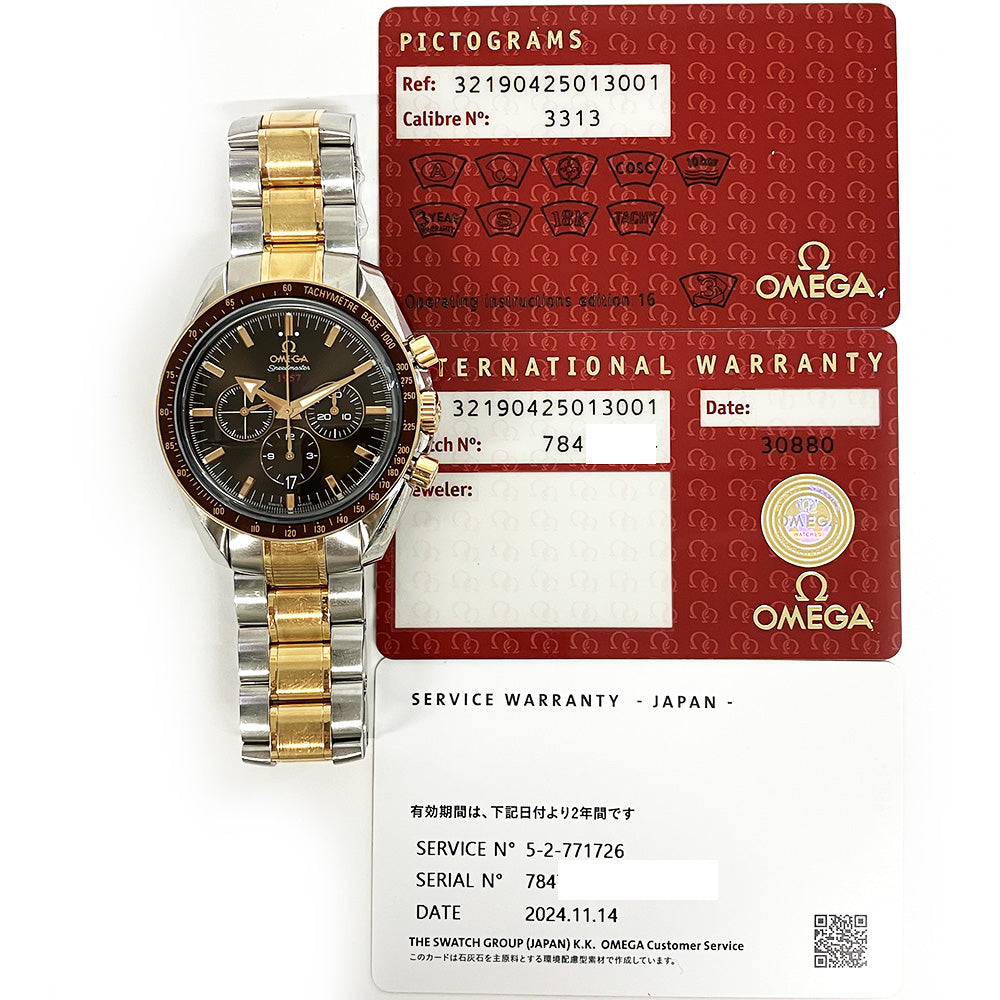 Speedmaster 42mm Broad Arrow Rose Gold and Stainless Steel   321.90.42.50.13.001