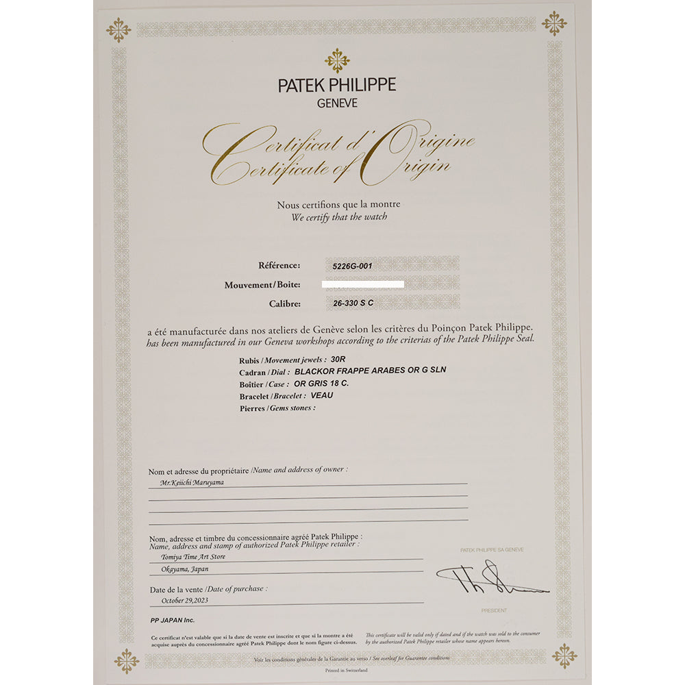 Calatrava Date Self-Winding 40mm White Gold 5226G-001