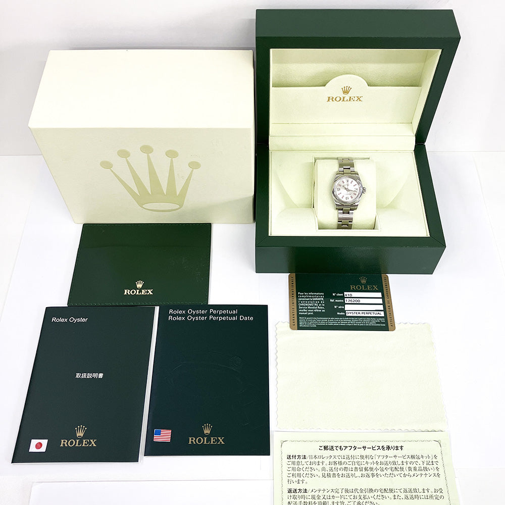 Oyster Perpetual 26mm Steel 176200