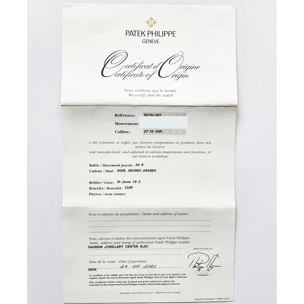 Complication Chronograph 42mm Yellow Gold 5070J-001