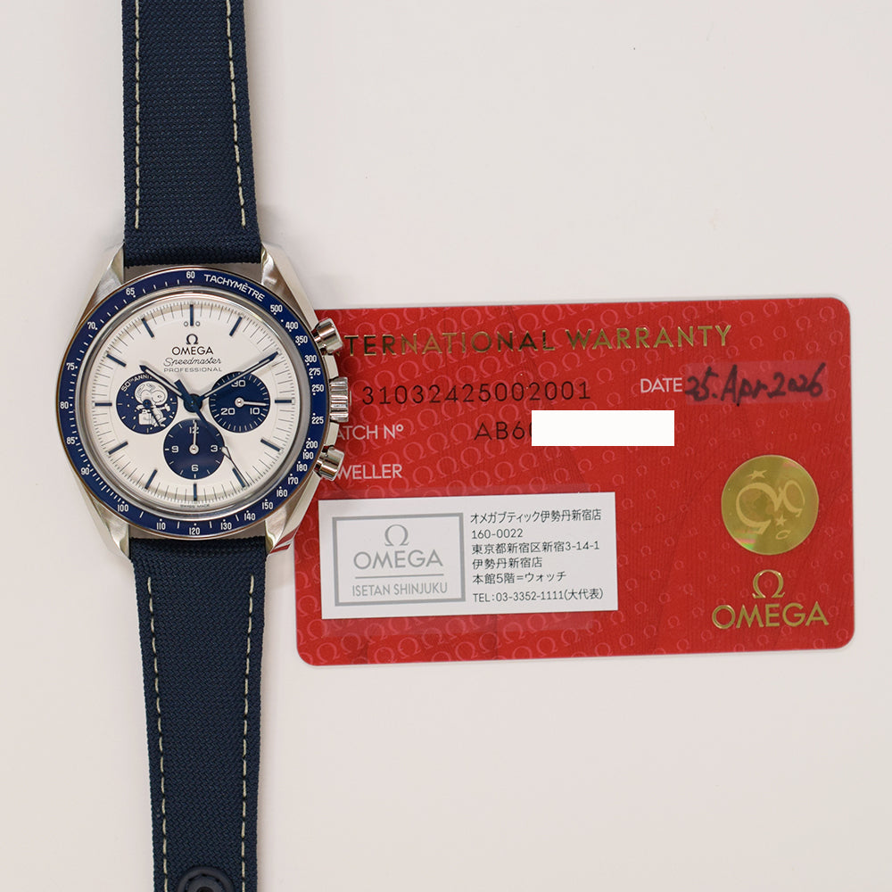 Speedmaster 42mm “Silver Snoopy Award” 50th Anniversary Snoopy Stainless Steel 310.32.42.50.02.001