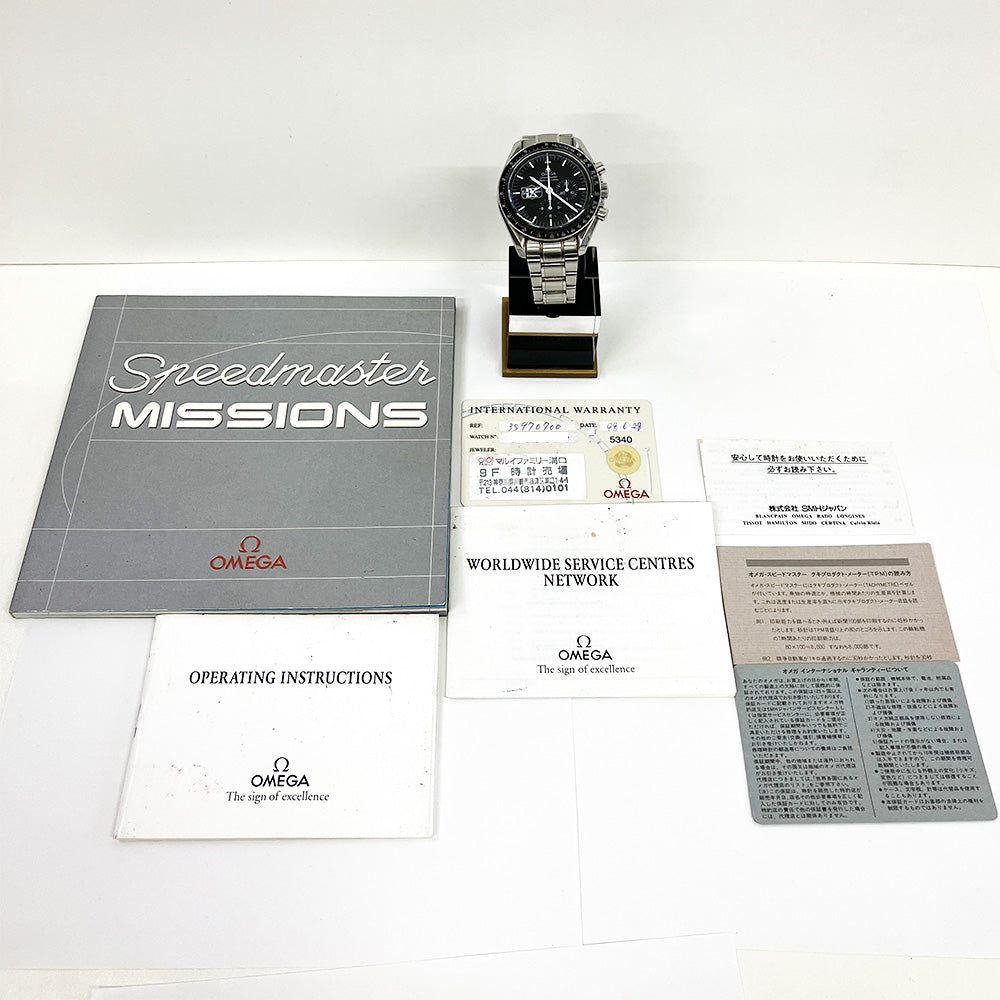 Speedmaster 42mm Professional Missions Gemini IX Manual winding