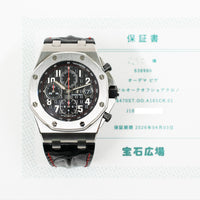 Royal Oak Offshore 42mm Chronograph Vampire - Steel 26470ST.OO.A101CR.01