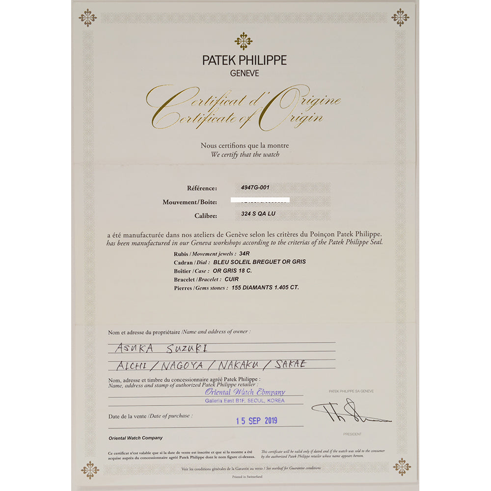 Complications Annual Calendar Moon Phase Selfwinding 38mm Diamond Bezel White Gold 4947G-001