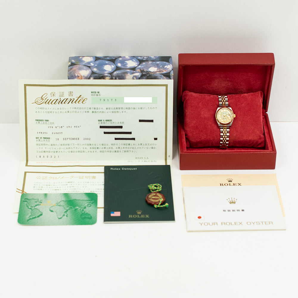 Lady Datejust 26mm Steel and Yellow Gold 79173NRD