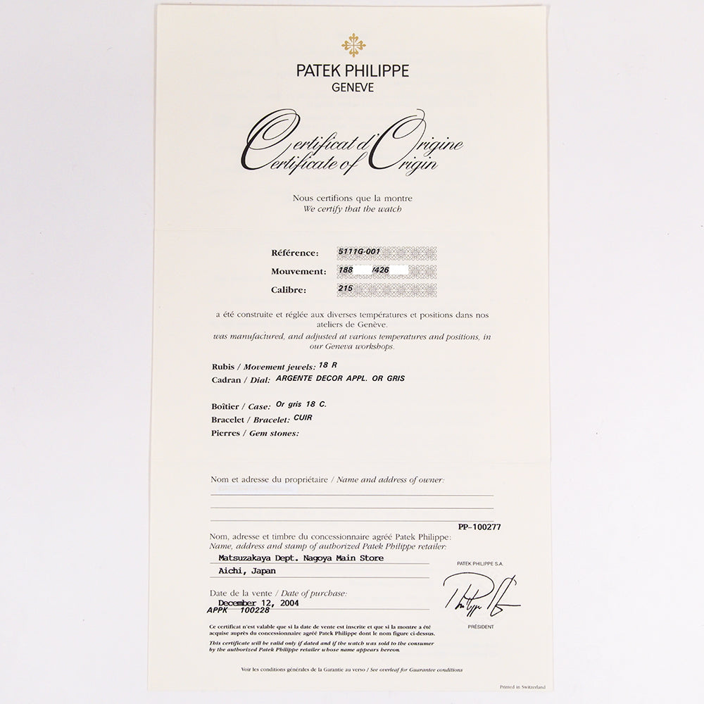 Gondolo 35.5mm x 47.5mm White Gold 5111G-001