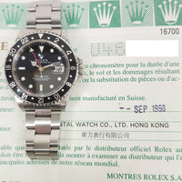 GMT-Master Steel 16700