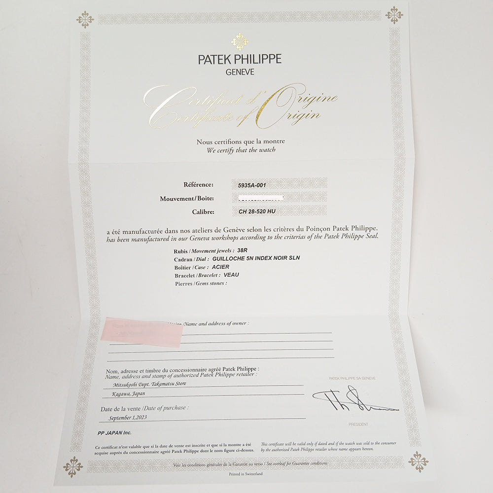 World Time 41mm Flyback Chronograph - Stainless Steel 5935A-001