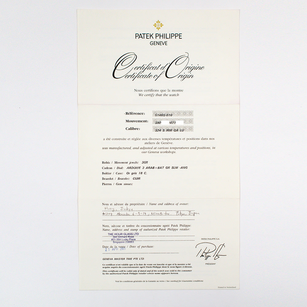 Complications Annual Calendar 39mm White Gold 5146G-010