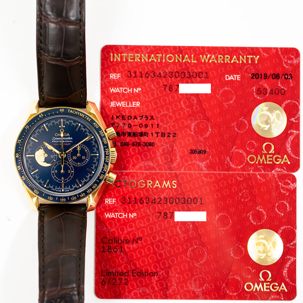Speedmaster Moonwatch "Apollo XVII"  42mm Yellow Gold - 45th Anniversary Series - Limited 272 pcs 311.63.42.30.03.001