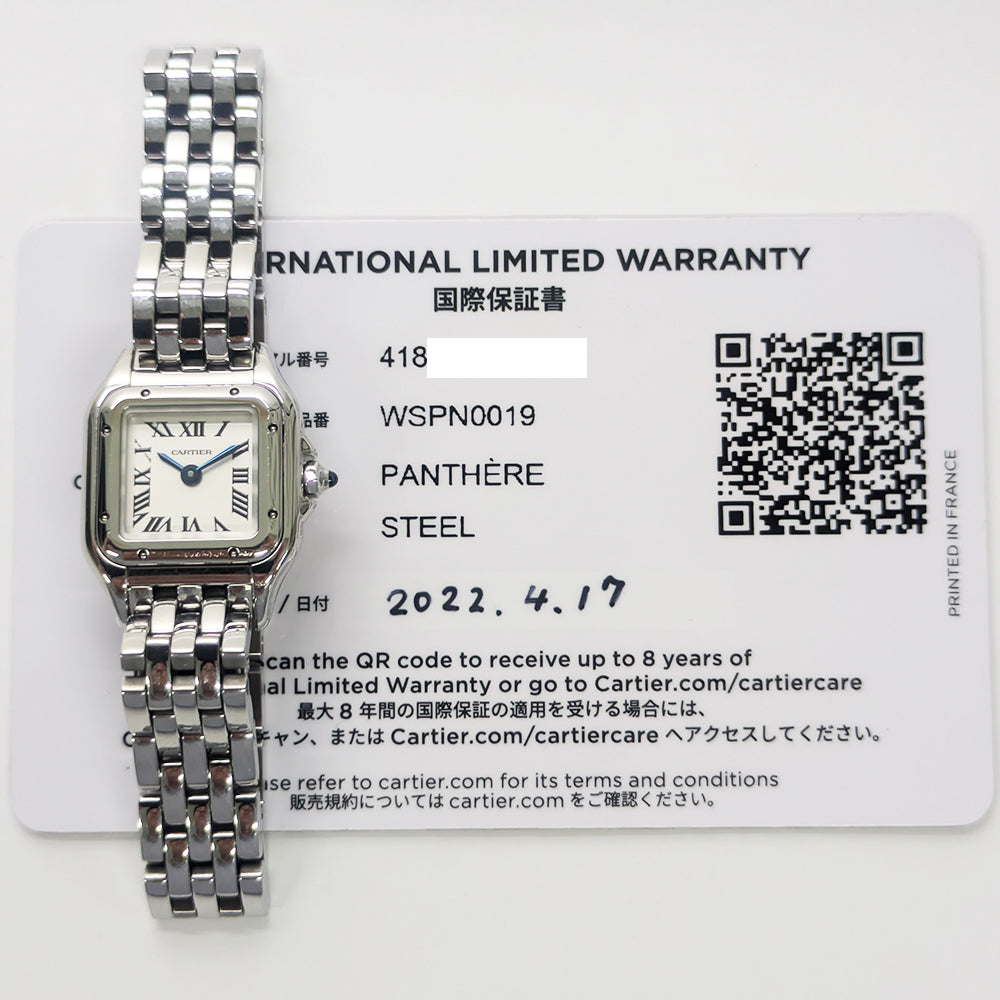 Panthère de Cartier Quartz Steel - 25mm x 19mm WSPN0019