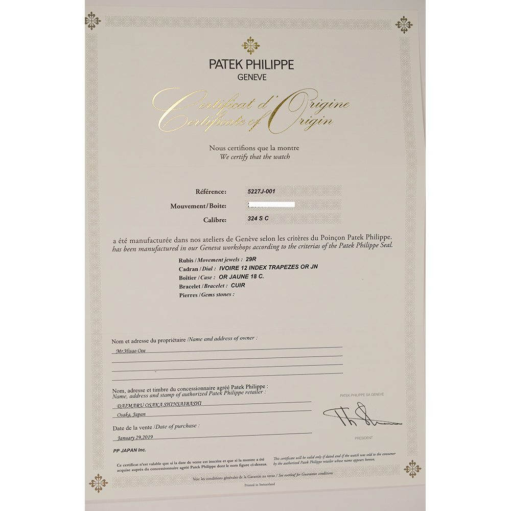 Calatrava Date 39mm Yellow Gold 5227J-001