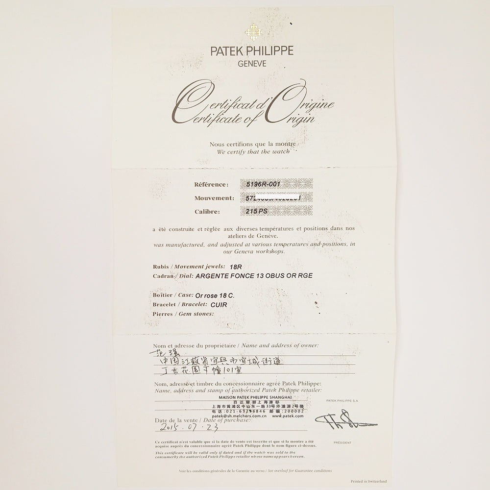 Calatrava 37mm Rose Gold Manual  5196R-001