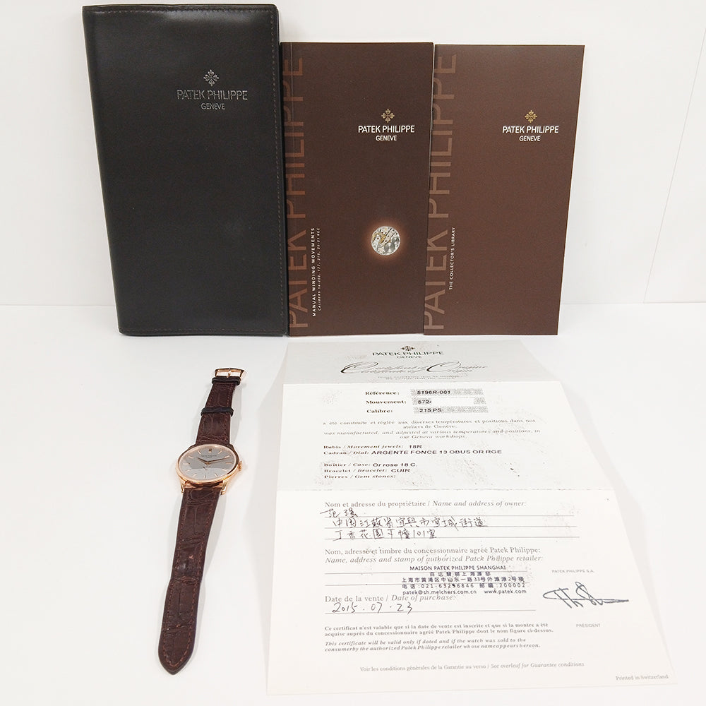 Calatrava 37mm Rose Gold Manual  5196R-001