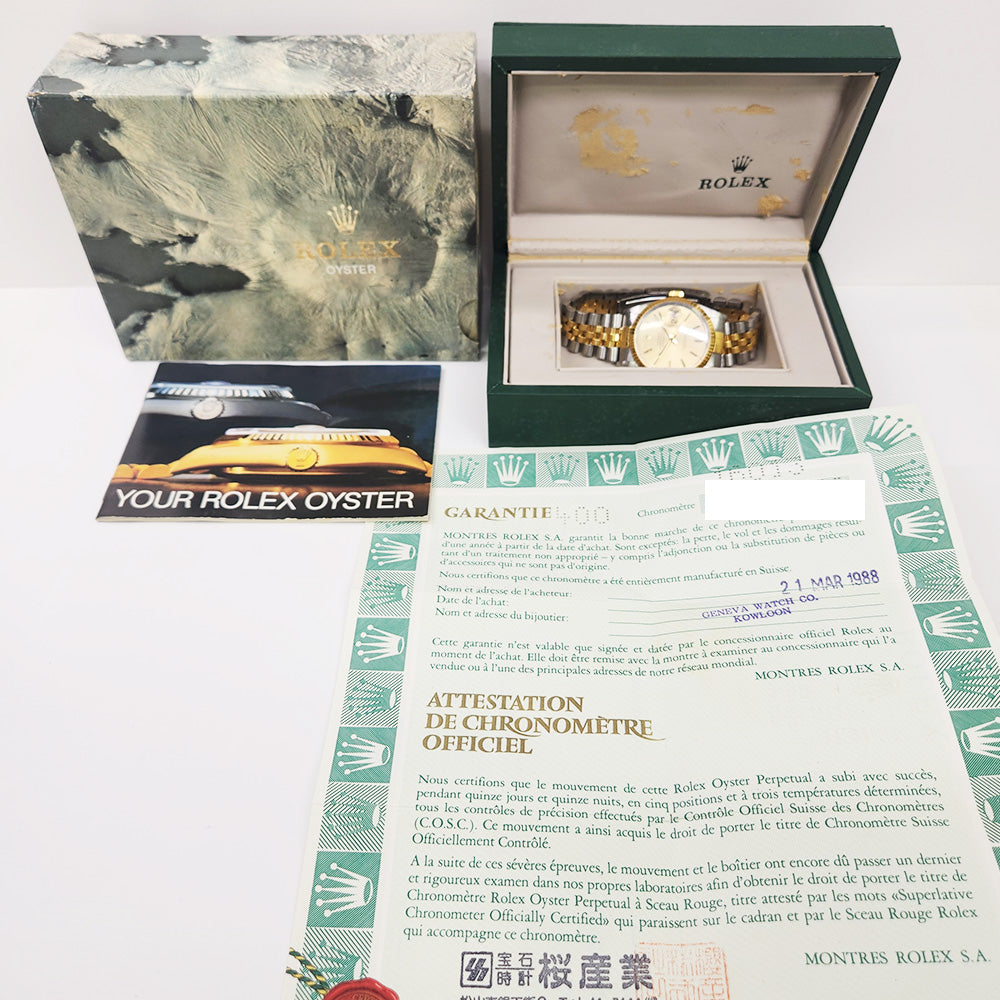 Datejust 36mm Steel and Yellow Gold 16013