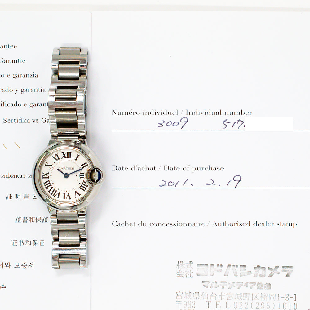 Ballon Bleu 28mm Steel W69010Z4